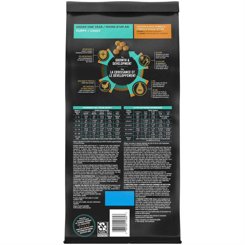 High Protein Chicken and Rice Dry Puppy Food Q76936