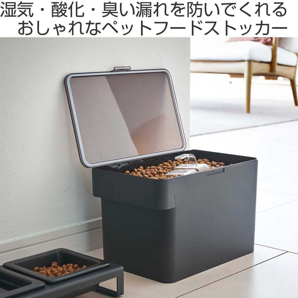 Airtight Pet Food Container R340481