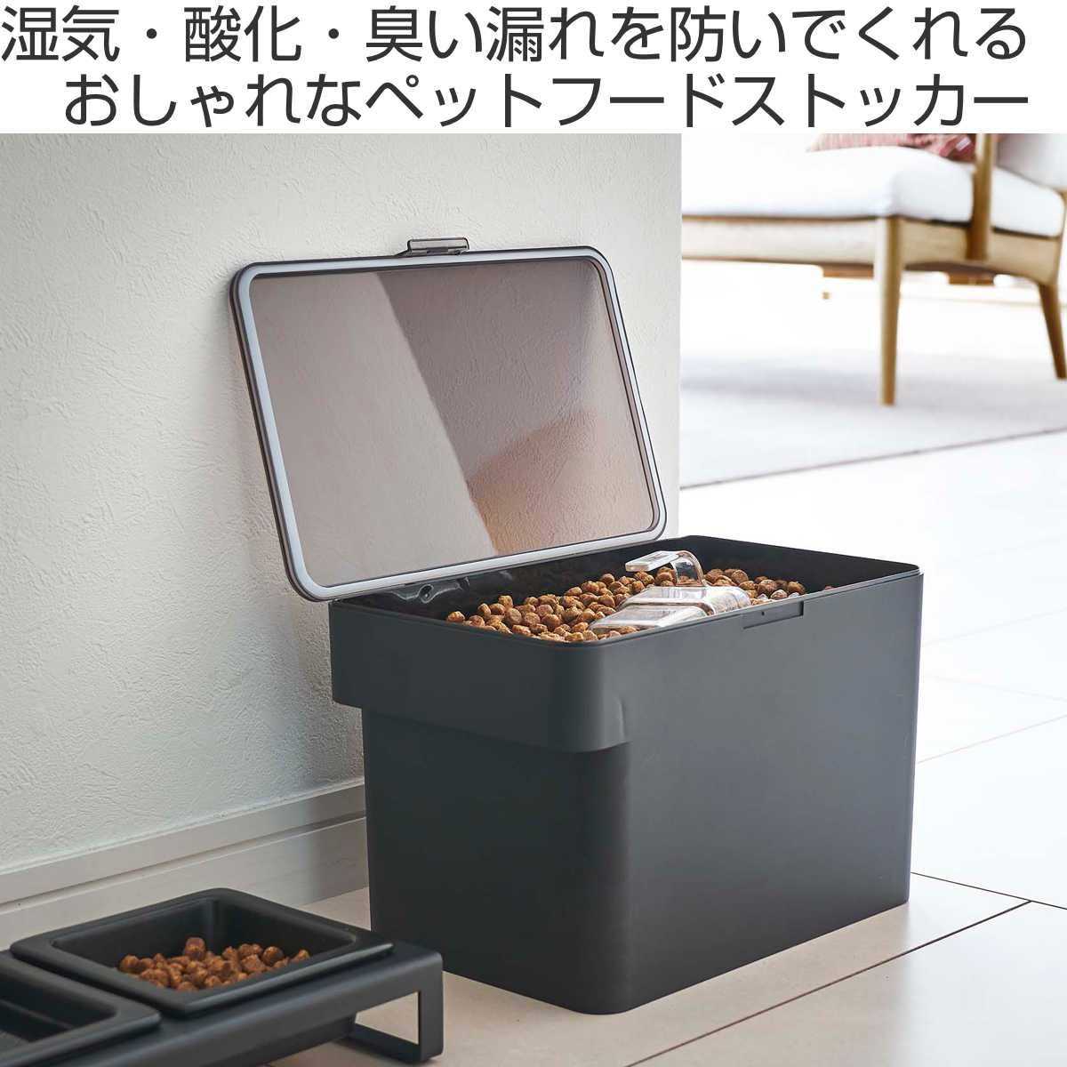 Airtight Pet Food Container R340481