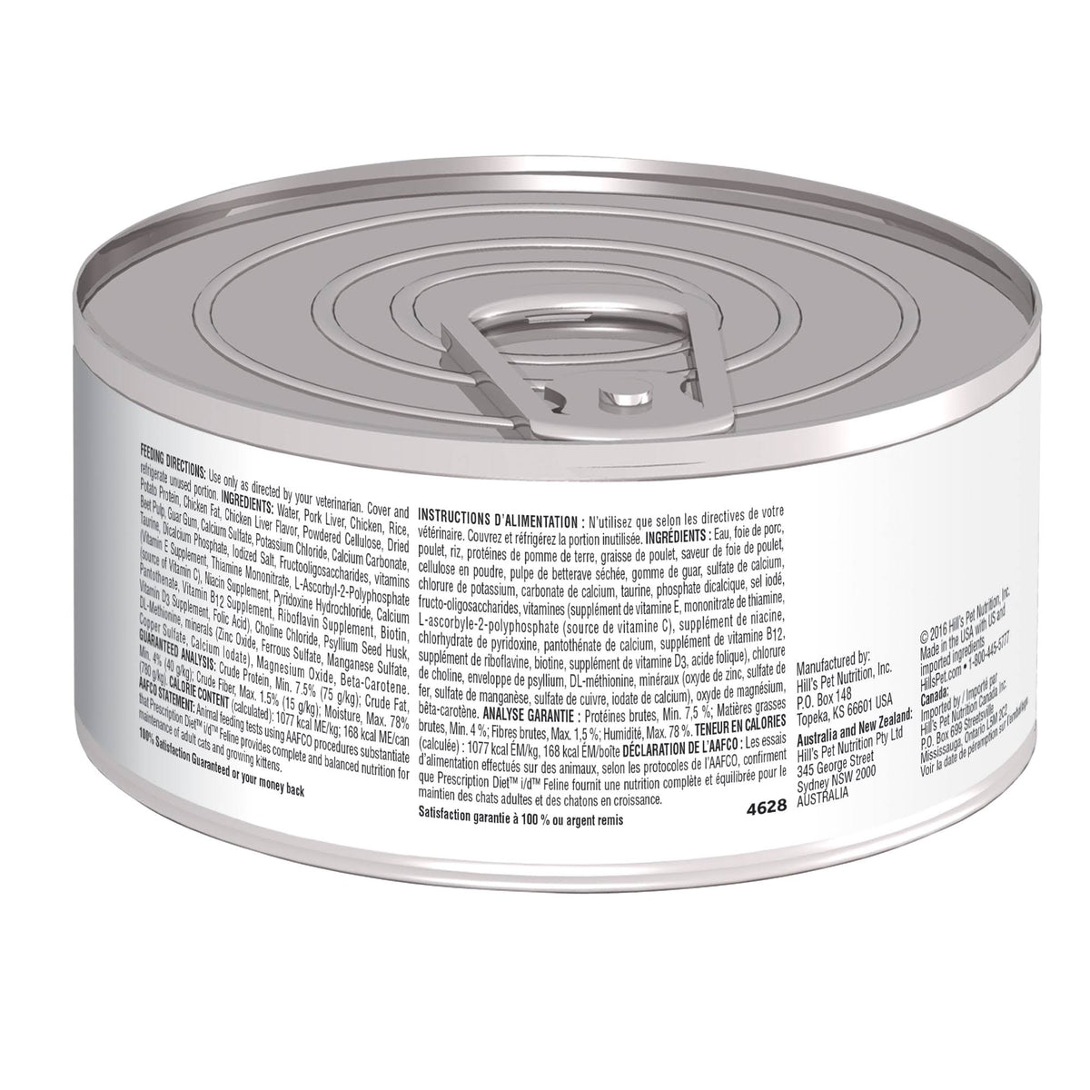 Chicken Digestive Care Cat Food 24 pack 5.5 oz cans V391