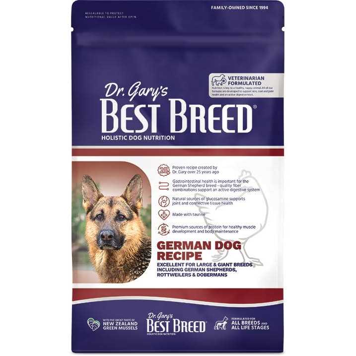 German Dry Dog Food N171