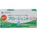 Preservative Solution E871528