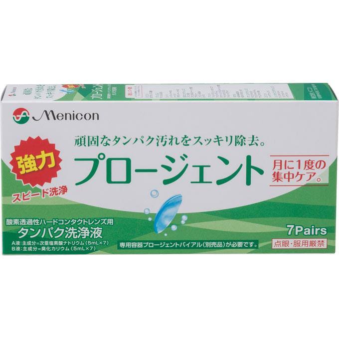 Preservative Solution E871528