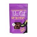 Chicken Cat Treats W59696