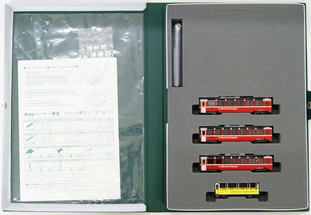 N-Gauge 4Cars Train J2547